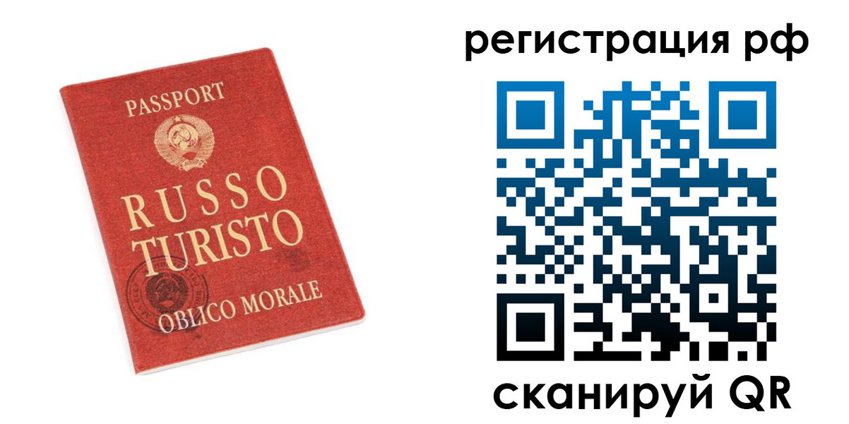 прописка в квартире в Кемерово