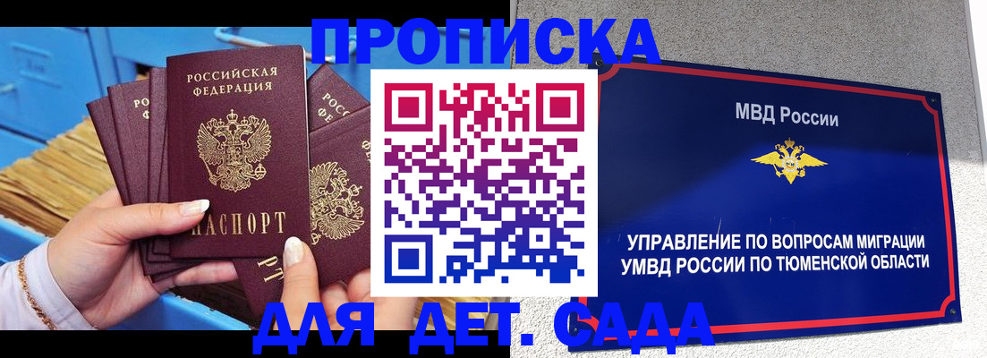 форма 3 в Кемерово